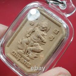 Hanuman Ong Kru Phra Achan Tom Wat Ta Subang (Clay) BE 2567, Thai buddha amulet