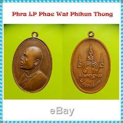 INVALUABLE! Vintage Rian Lp Pae Buddhist Thai Buddha Amulet Collectibles RARE