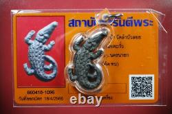 Jorakae, Luang Phor Sanit, Wat Lam Bua Loy, Thai buddha amulet Certificate Card #3
