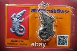 Jorakae, Luang Phor Sanit, Wat Lam Bua Loy, Thai buddha amulet Certificate Card #3