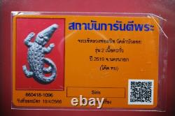 Jorakae, Luang Phor Sanit, Wat Lam Bua Loy, Thai buddha amulet Certificate Card #3