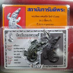 Jorakae, Luang Phor Sanit, Wat Lam Bua Loy, Thai buddha amulet Certificate Card #4