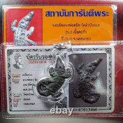 Jorakae, Luang Phor Sanit, Wat Lam Bua Loy, Thai buddha amulet Certificate Card #4