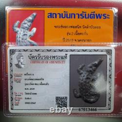 Jorakae, Luang Phor Sanit, Wat Lam Bua Loy, Thai buddha amulet Certificate Card #4
