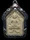 Khun Pan LP Kuai BE2500-2505 Rear with Low-Relief Phra Sivali Thai Buddha Amulet