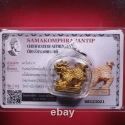 Kirin Luang Por Koon Wat Banrai Be. 2538, Thai Buddha Amulet & Certificate Card