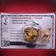 Kirin Luang Por Koon Wat Banrai Be. 2538, Thai Buddha Amulet & Certificate Card
