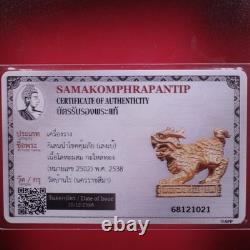Kirin Luang Por Koon Wat Banrai Be. 2538, Thai Buddha Amulet & Certificate Card
