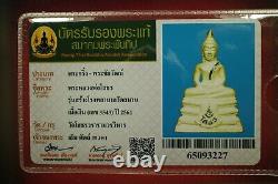 Kring Sothorn, Wat Sothorn Tempel BE. 2561, Ner Silver Thai buddha & Card#1