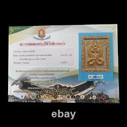 Kruba Krissana NakKiao Naga Water Dragon Thai Buddha Amulet Holy Talisman 2548