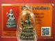 LOPLOR JATUKRAM LP AIUM. YEAR BE. 2550. Thai buddha amulet & CARD#1