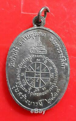 LP KOON Coin Wat BANRAI Real Thai Yantra Buddha Amulet For Lucky Pendant BE. 2519