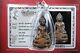 LP Koon Phra Kring Sor. Kor / Wat Ban Rai /BE 2536, Thai buddha amule Card # 6