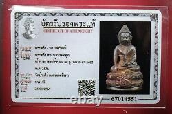 LP Koon Phra Kring Sor. Kor / Wat Ban Rai /BE 2536, Thai buddha amule Card # 6