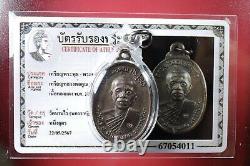 LP Koon Rian Pech Nam Aek / Wat Ban Rai / BE 2536, Thai buddha amule Card #11