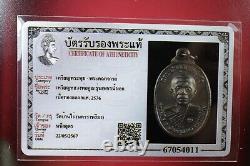 LP Koon Rian Pech Nam Aek / Wat Ban Rai / BE 2536, Thai buddha amule Card #11