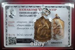 LP Koon Rian Pha Pa / Wat Ban Rai / BE 2529, Thai buddha amule Card #13