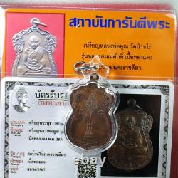 LP Koon Rian Sema / Wat Ban Rai / BE 2535, Thai buddha amule Card #13