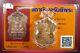 LP Koon Rian Sema / Wat Ban Rai / BE 2536, Thai buddha amule Card #12