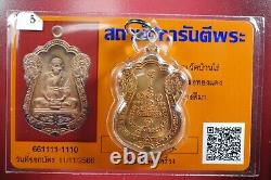 LP Koon Rian Sema / Wat Ban Rai / BE 2536, Thai buddha amule Card #12