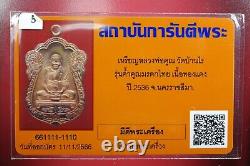 LP Koon Rian Sema / Wat Ban Rai / BE 2536, Thai buddha amule Card #12