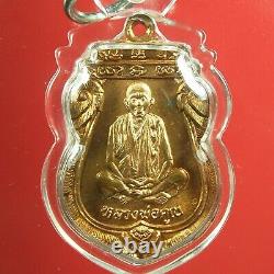 LP Koon Rian Theppatanporn / Wat Ban Rai / BE 2536, Thai buddha amule Card #10