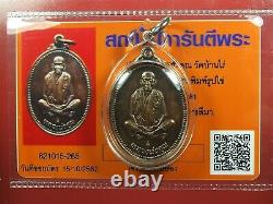 LP Koon Rian Theppatanporn / Wat Ban Rai / BE 2536, Thai buddha amule Card #8