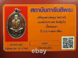 LP Koon Rian Theppatanporn / Wat Ban Rai / BE 2536, Thai buddha amule Card #8