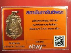 LP Koon Rian Theppatanporn / Wat Ban Rai / BE 2536, Thai buddha amule Card #9