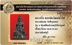 LP Pae Phra Kring Medicine Copper BE2535 Thai Amulet Buddha Talisman Rare
