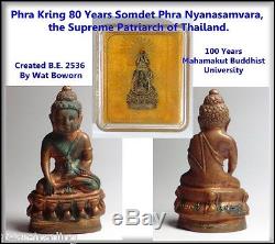 LP Phra Kring Wat Bowon Bell Thai Amulet Buddha Monk Super Powerful Protection