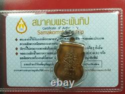 LP Sakorn Chinnarat Phawn 55 Ner (Thong dang), BE 2555. Thai buddha amulet