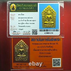 LP Sakorn, Phra Khun Paen, BE. 2546. WAT NONG KRUB, Thai buddha amulet & CARD#8
