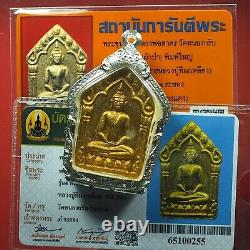 LP Sakorn, Phra Khun Paen, BE. 2546. WAT NONG KRUB, Thai buddha amulet & CARD#9