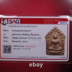LP Sakorn, Phra Khun Paen, BE. 2551. WAT NONG KRUB, Thai buddha amulet & CARD#10