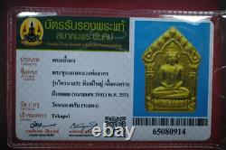 LP Sakorn, Phra Khun Paen, BE. 2551. WAT NONG KRUB, Thai buddha amulet & CARD#10