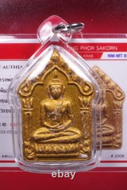 LP Sakorn, Phra Khun Paen, BE. 2551. WAT NONG KRUB, Thai buddha amulet & CARD#13