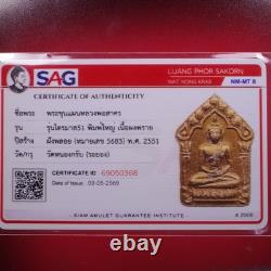 LP Sakorn, Phra Khun Paen, BE. 2551. WAT NONG KRUB, Thai buddha amulet & CARD#13
