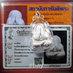 LP Sakorn Phra Pidta Pum Pui, BE 2546 (Pink Powder) Thai buddha amulet #7