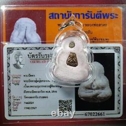 LP Sakorn Phra Pidta Pum Pui, BE 2546 (Pink Powder) Thai buddha amulet #7