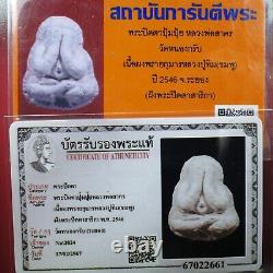 LP Sakorn Phra Pidta Pum Pui, BE 2546 (Pink Powder) Thai buddha amulet #7