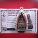 LP Thong Suk Wat Tanod Loung BE 2555. Thai buddha amulet & Card #8