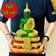 Large Rainy Armor Emerald Buddha Statue Meditation Green Gold Thai Amulet #15383