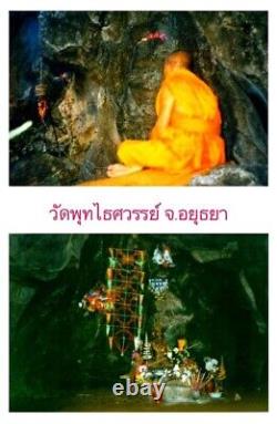Leklai Mekasit Peek Malang Tub Phra Pidta Thai Amulet Buddha Lp Huan Clear Case