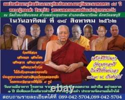 Lord Buddha 9 Face Silver Red LP Thongdam Thai Amulet Bring Lucky Wealth Rich