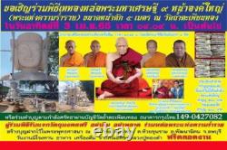 Lord Buddha 9 Face Silver Red LP Thongdam Thai Amulet Bring Lucky Wealth Rich