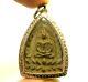 Lp Boon Big Jaosua Billionaire Back Pidta Buddha Thai Top Miracle Amulet Pendant