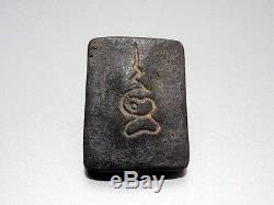 Lp. Boon Jaosuarichsamadhi Buddha Magic Yantra Thai Amulet Necklace Pendant Hot