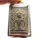 Lp Boon Lord Buddha Samadhi Under Bo Tree Thai Amulet Lucky Pendant Healthy Life