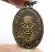 Lp Cham Blessed In 1943 Coin Thai Buddha Amulet Success Lucky Money Rich Pendant